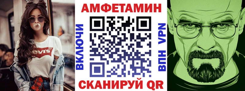 АМФ 97%  Нюрба 