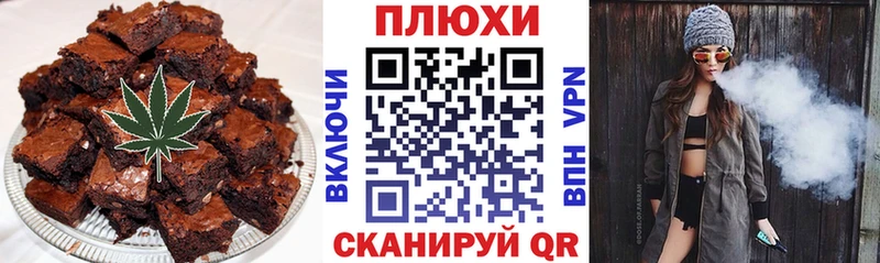 где купить   Нюрба  Canna-Cookies конопля 