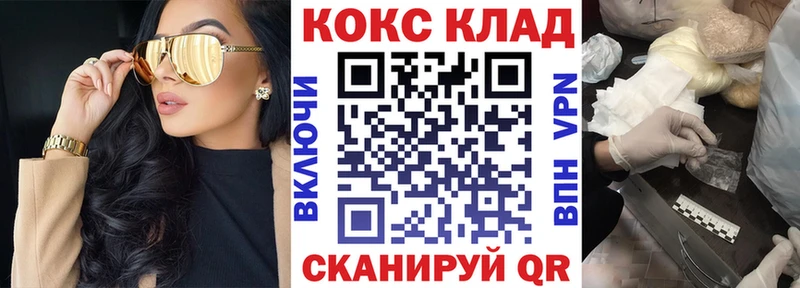 КОКАИН VHQ  Нюрба 