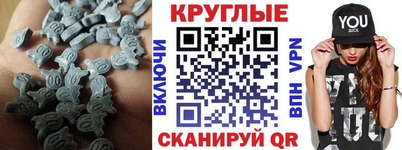 Экстази 99%  цена наркотик  Нюрба 