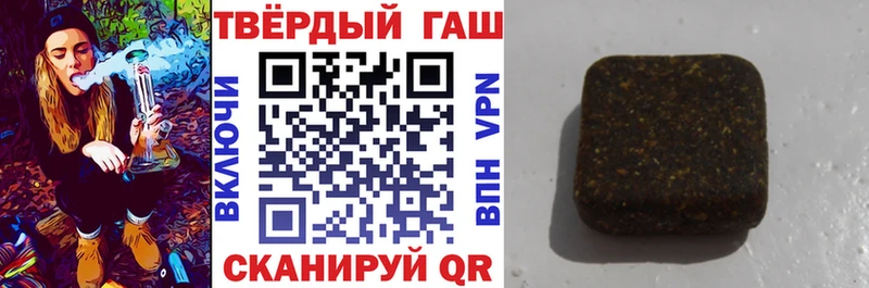 продажа наркотиков  Нюрба  Гашиш ice o lator 