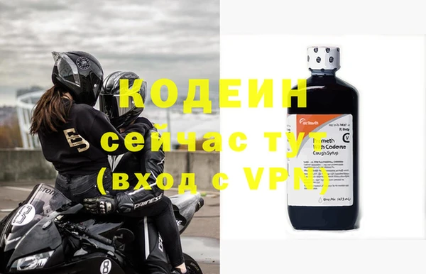 гидра Лабытнанги