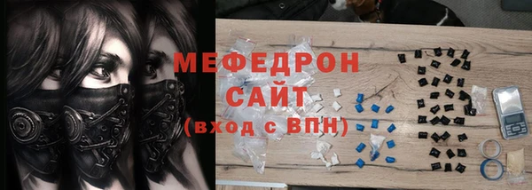 гидра Лабытнанги