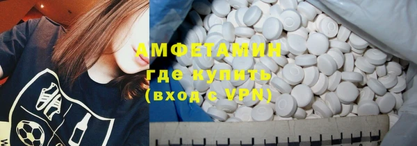 эйфоретик Кулебаки