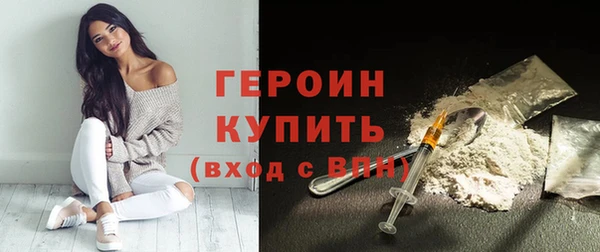 мескалин Ладушкин