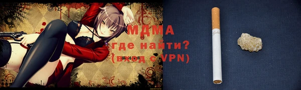 гидра Лабытнанги
