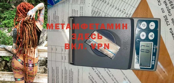 гидра Лабытнанги