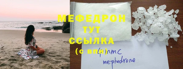 скорость mdpv Кукмор