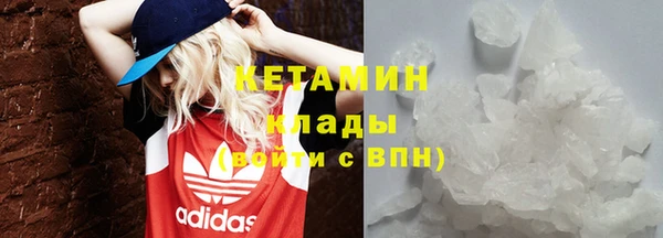 экстази Лагань