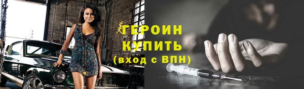 гидра Лабытнанги