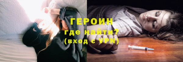 гидра Лабытнанги