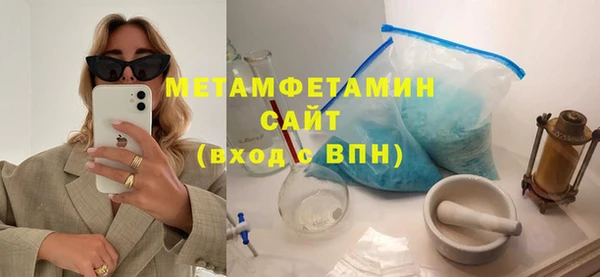 мескалин Ладушкин