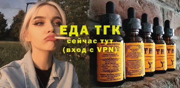 экстази Лагань