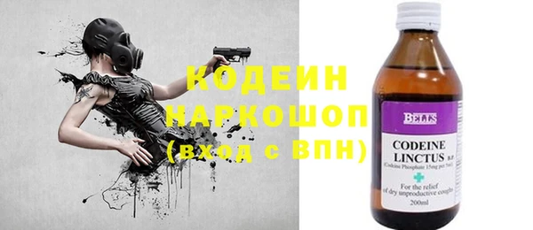 экстази Лагань