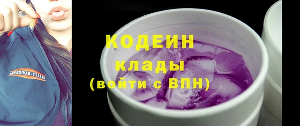амфетамин Куйбышев