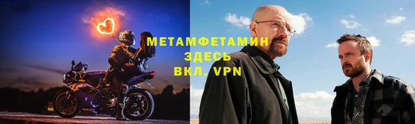 мескалин Ладушкин