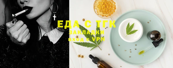 мескалин Ладушкин