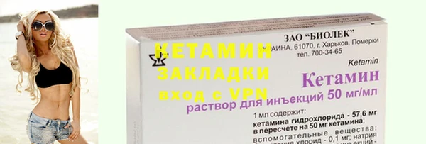 мескалин Ладушкин