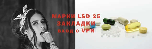 мескалин Ладушкин