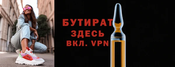 мескалин Ладушкин