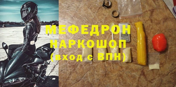 мескалин Ладушкин