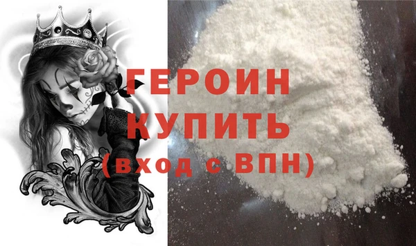 мескалин Ладушкин