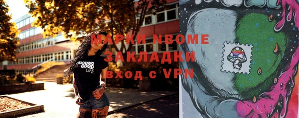 экстази Лагань