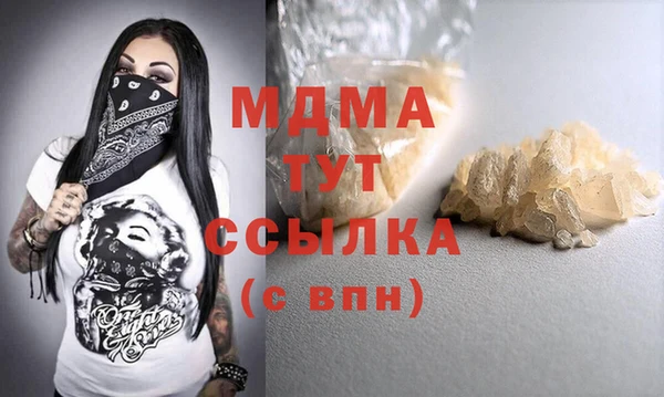 экстази Лагань