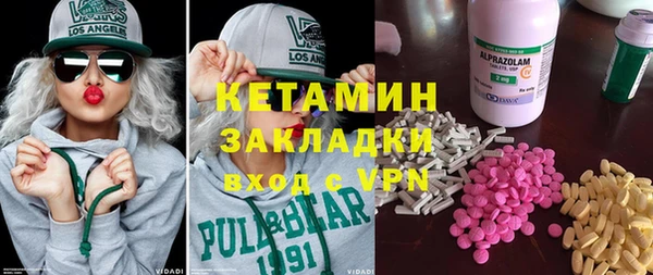 экстази Лагань