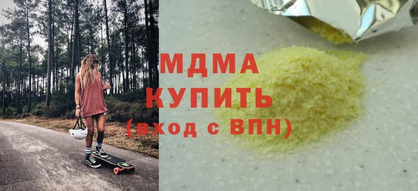 мескалин Ладушкин