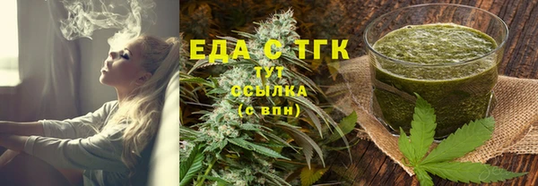 гидра Лабытнанги