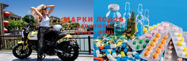 экстази Лагань