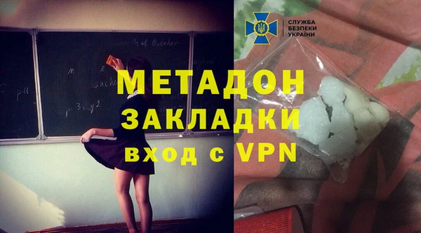 экстази Лагань