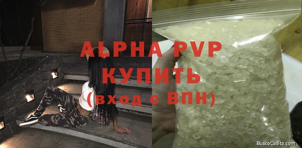 гидра Лабытнанги