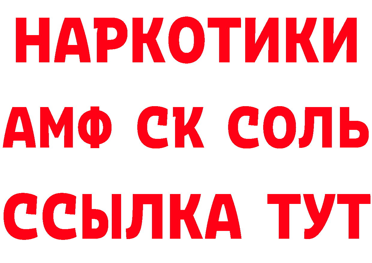 Наркошоп это как зайти Нюрба