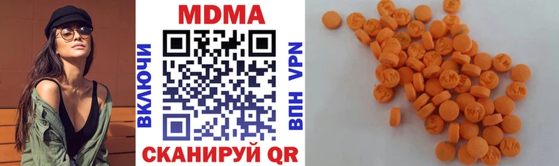 MDMA crystal  Нюрба 