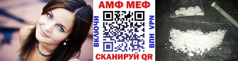 МЕТАМФЕТАМИН Methamphetamine  Нюрба 