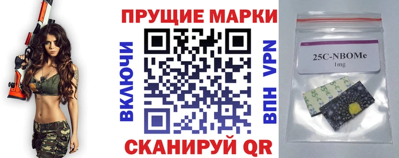 как найти   Нюрба  omg как войти  Наркотические марки 1,8мг 