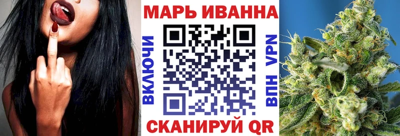 Марихуана MAZAR  Нюрба 